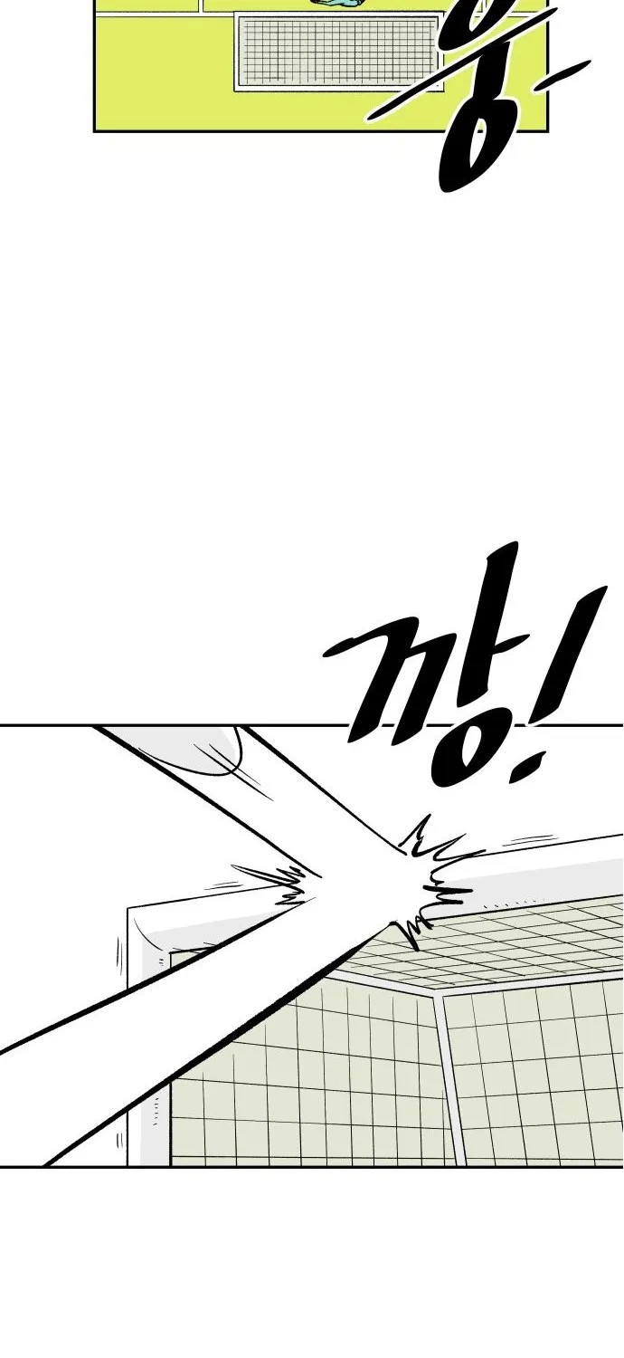 Chapter 16 — page 23