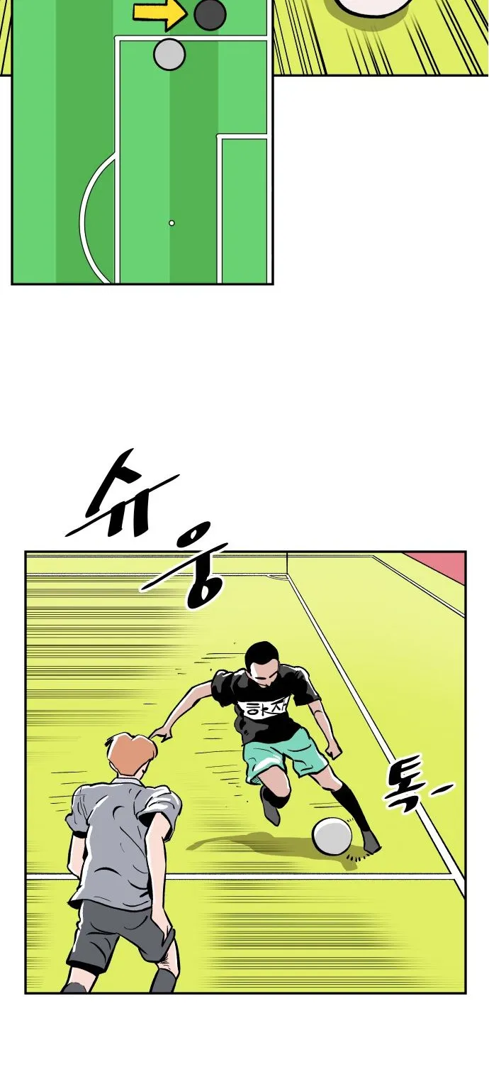 Chapter 16 — page 33