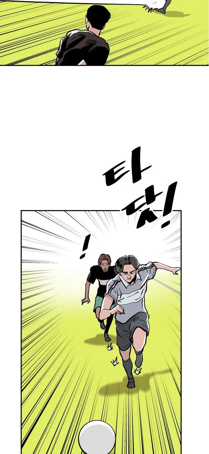 Chapter 16 — page 76