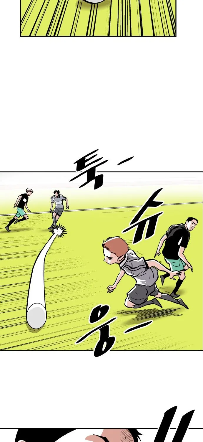 Chapter 16 — page 77