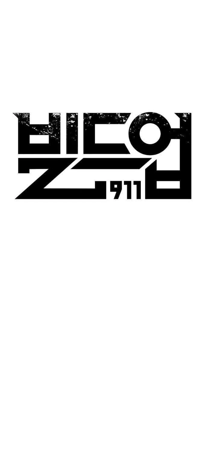 Chapter 195 — page 56