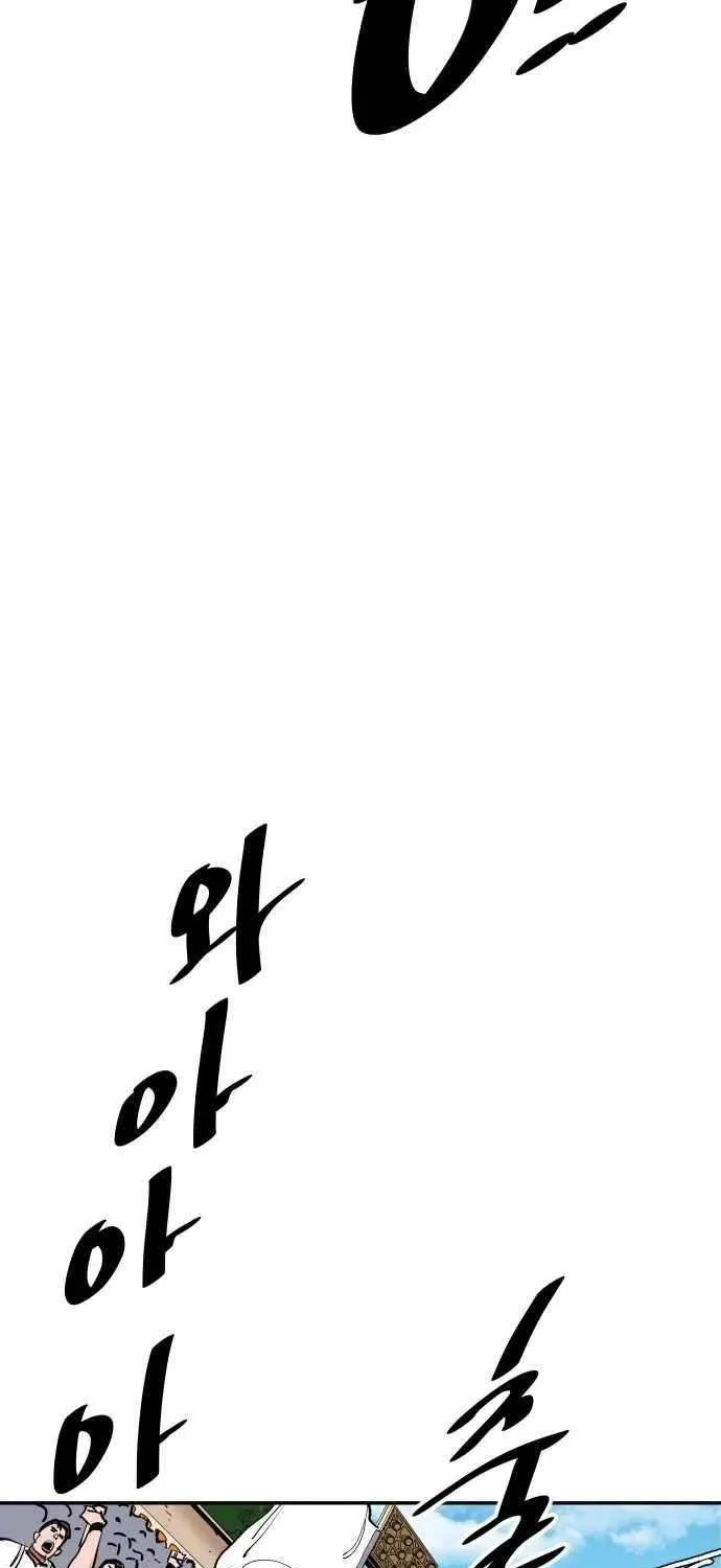 Chapter 196 — page 80