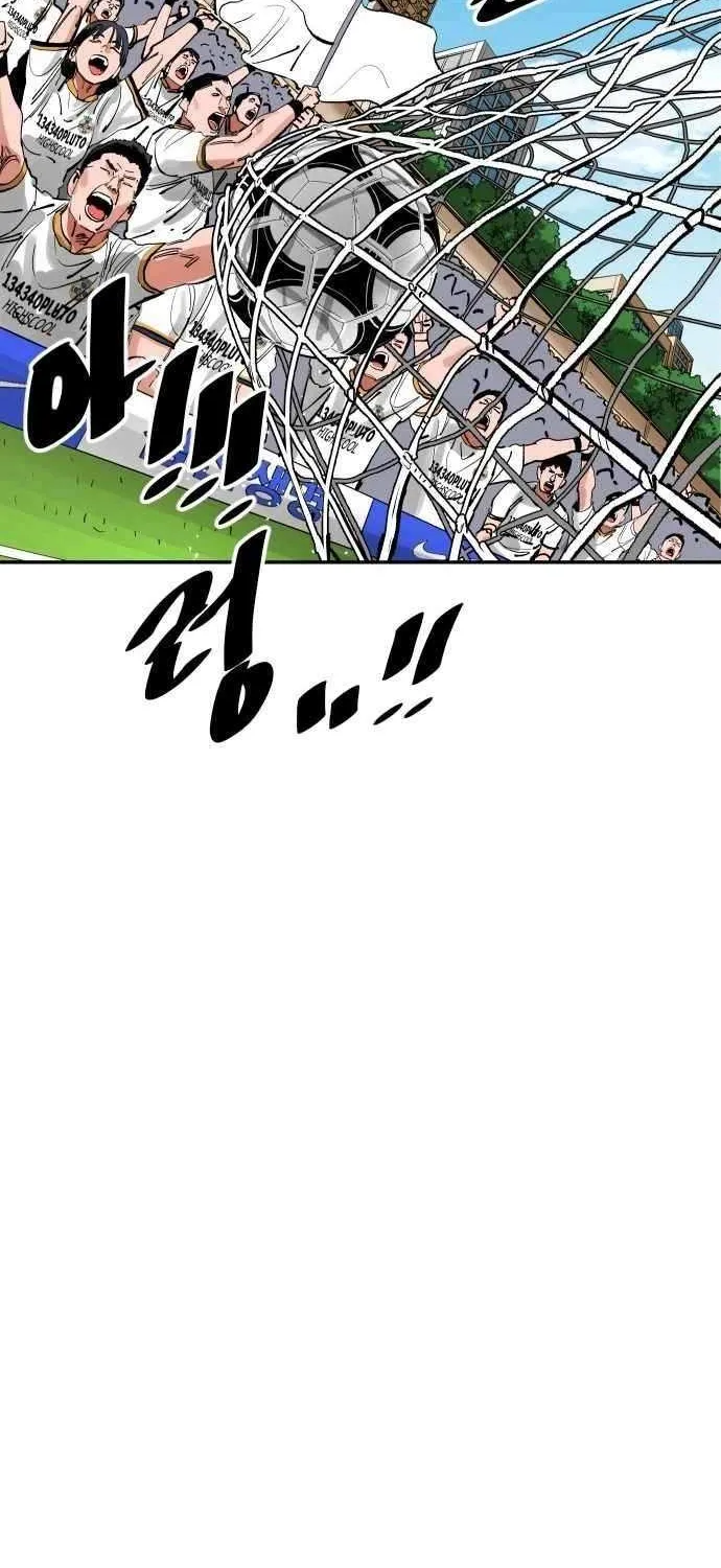 Chapter 196 — page 81