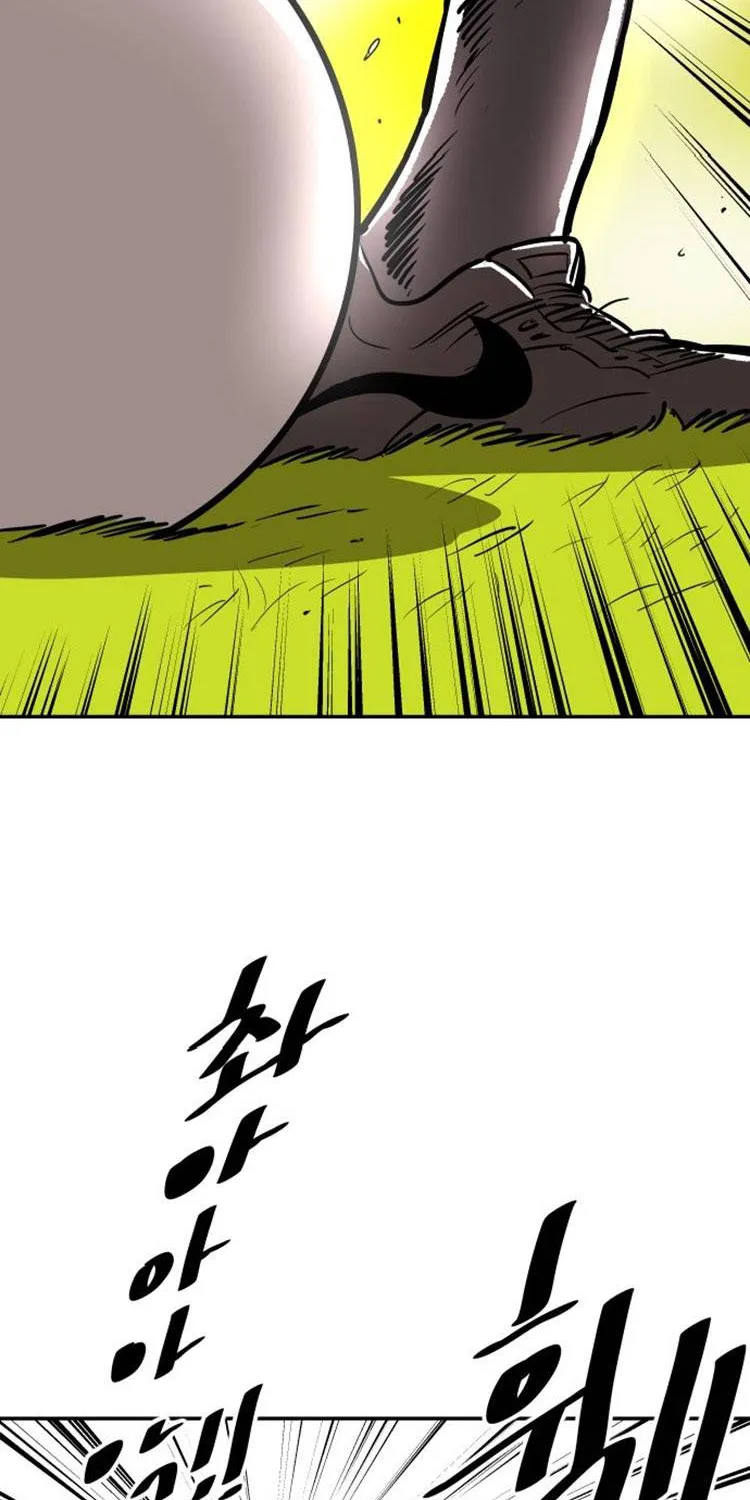 Chapter 17 — page 21