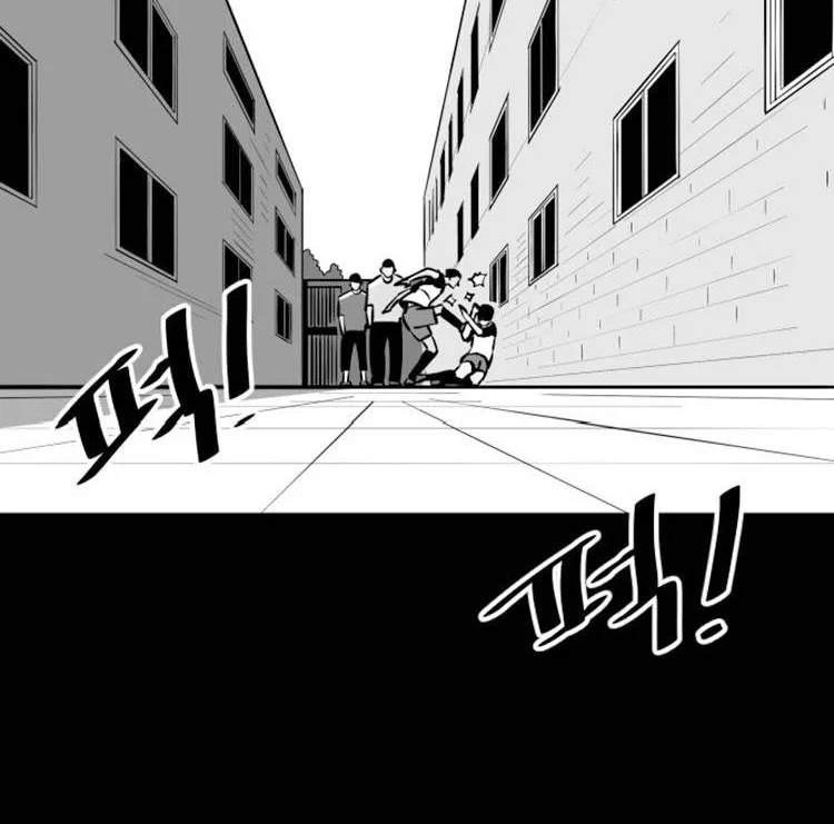 Chapter 17 — page 71