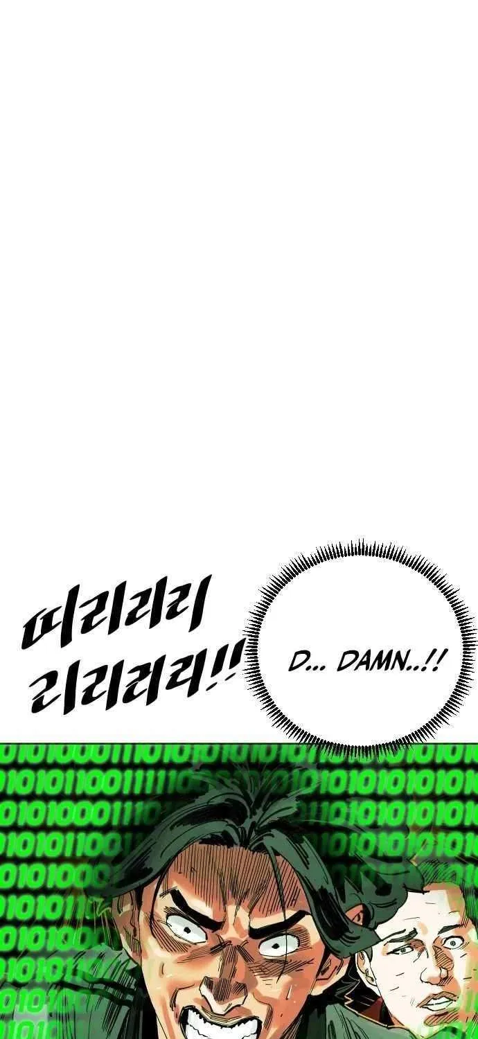 Chapter 200 — page 59