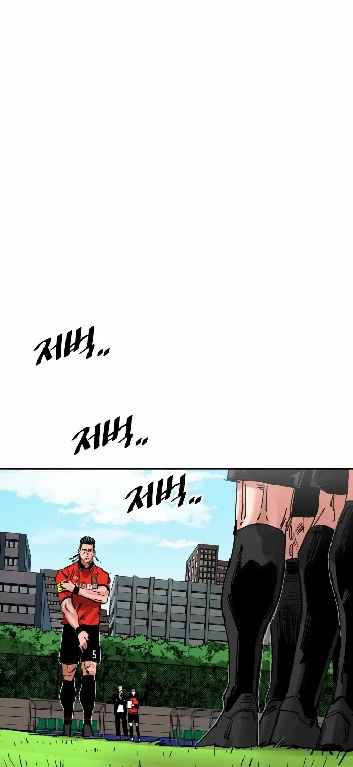 Chapter 201 — page 17