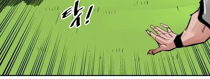 Chapter 201 — page 66