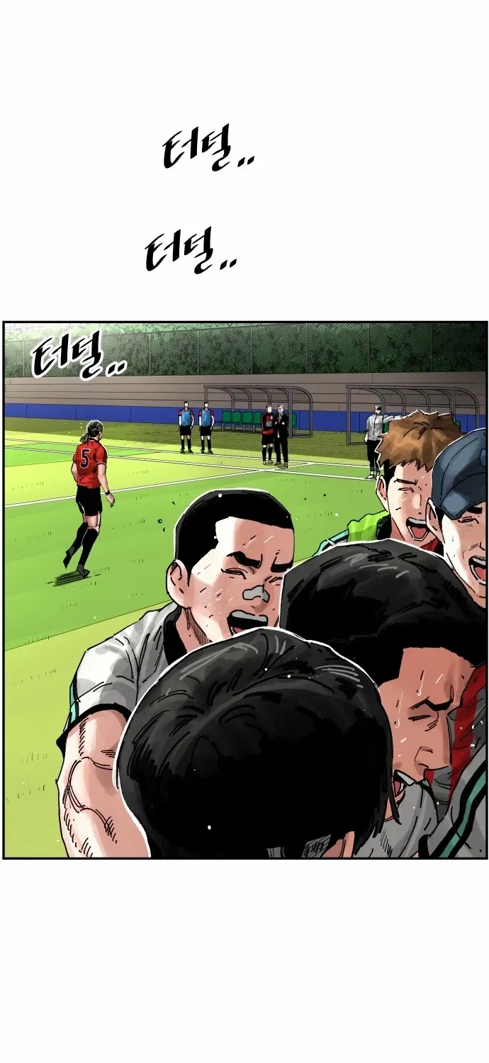 Chapter 201 — page 8