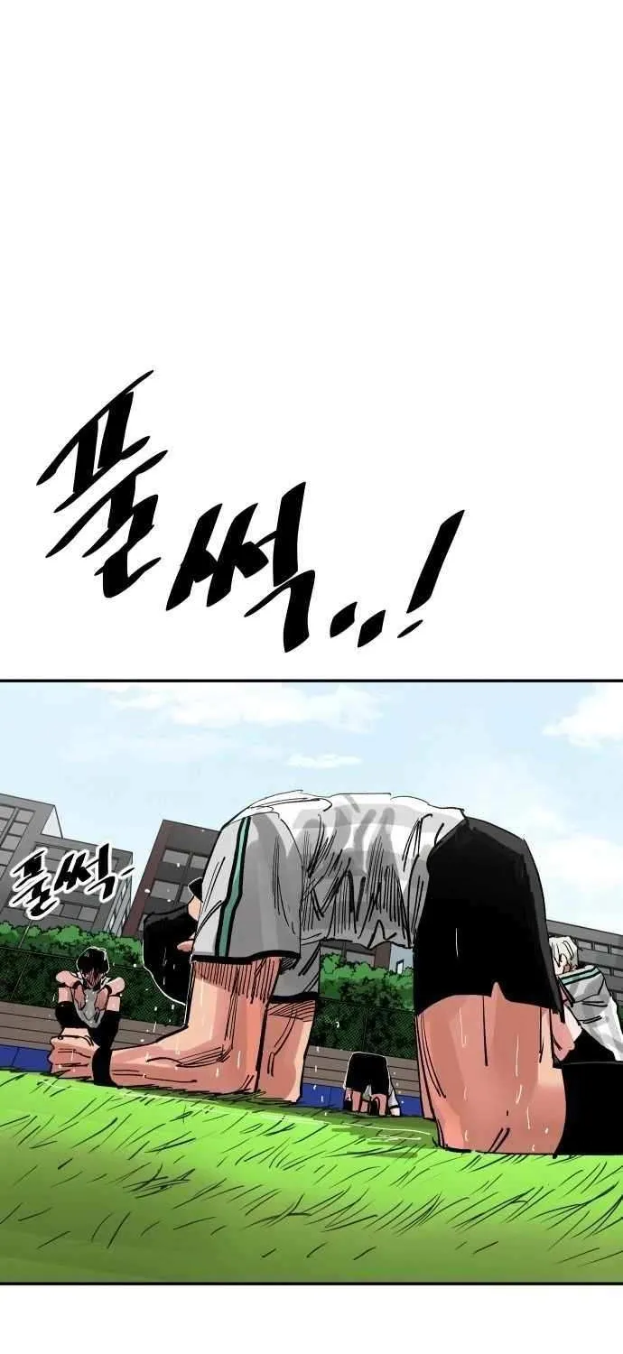 Chapter 202 — page 83