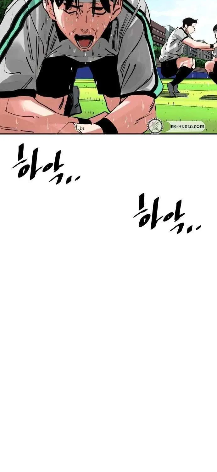 Chapter 202 — page 87