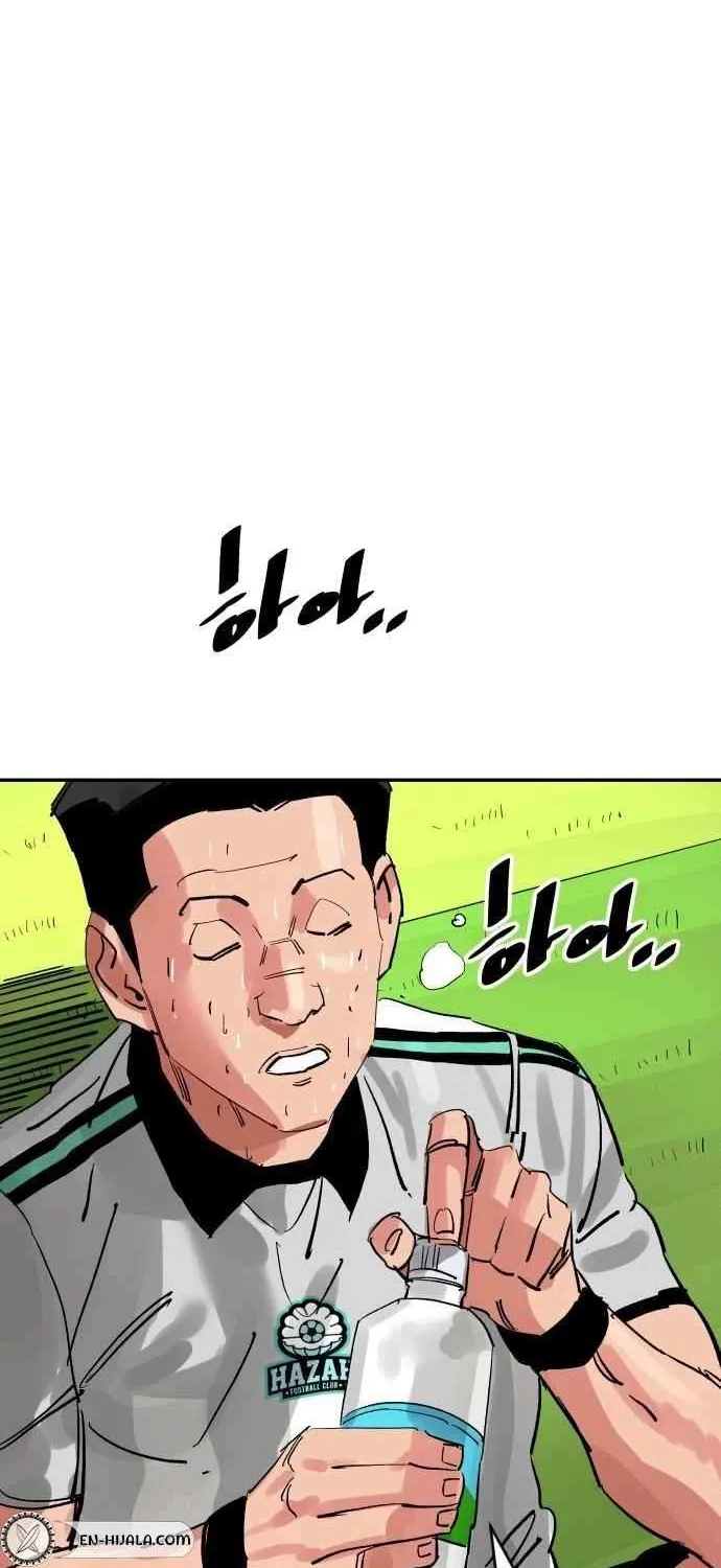 Chapter 202 — page 99