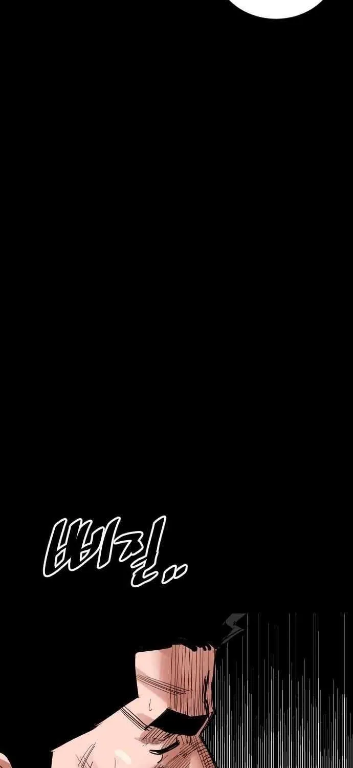 Chapter 204 — page 101