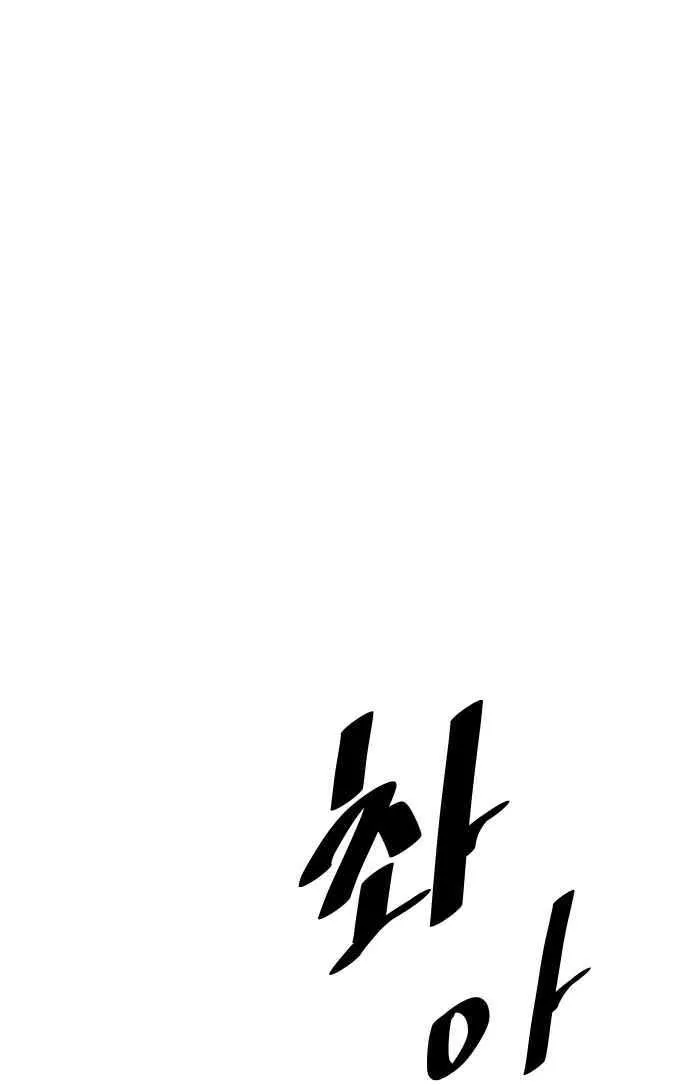 Chapter 204 — page 16