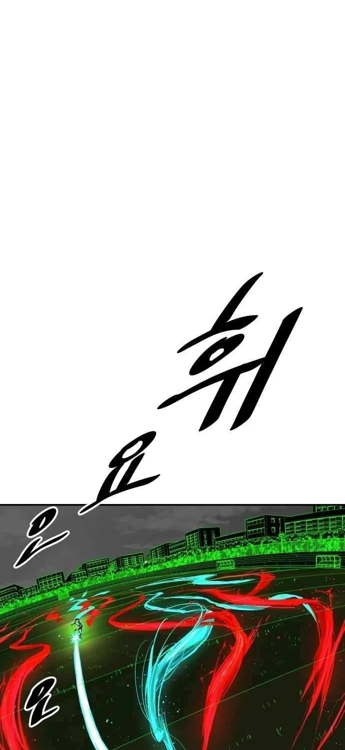 Chapter 204 — page 8