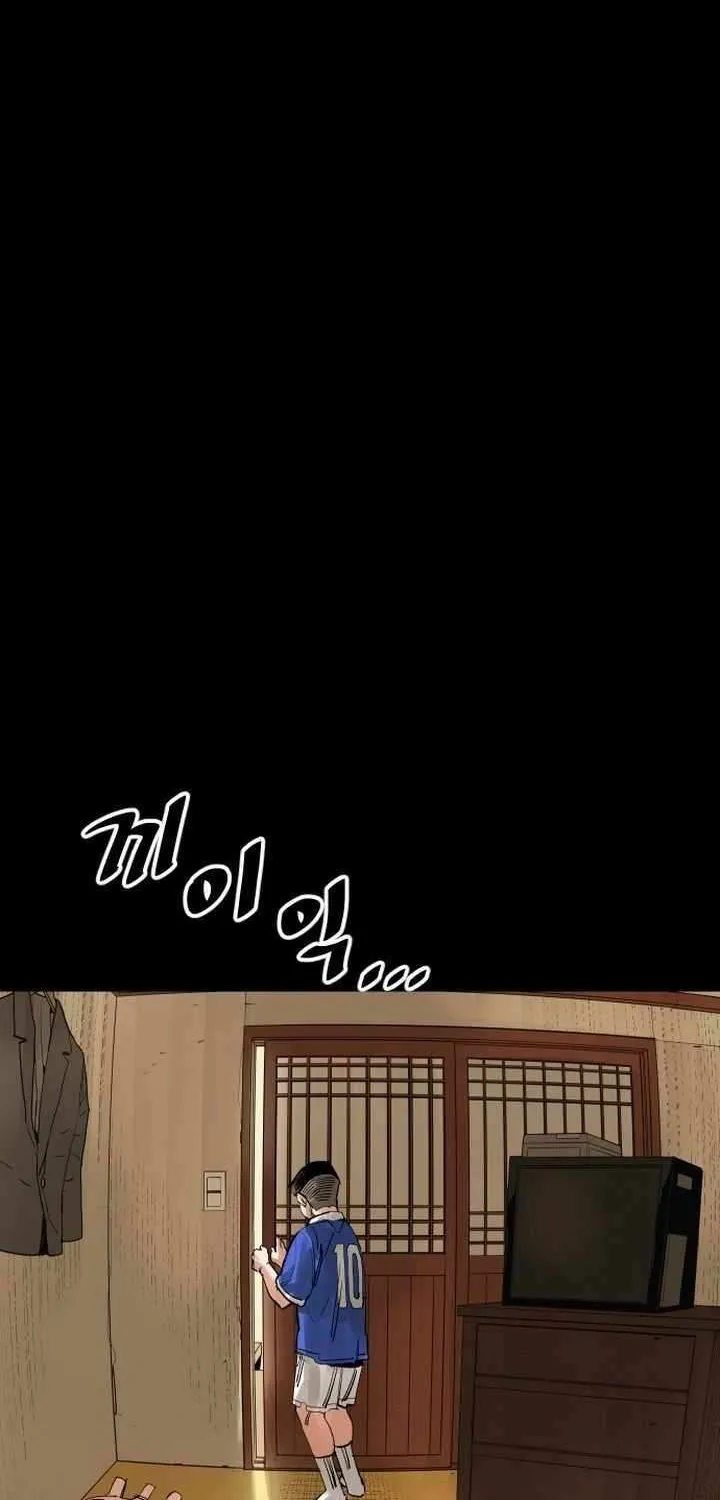 Chapter 205 — page 32