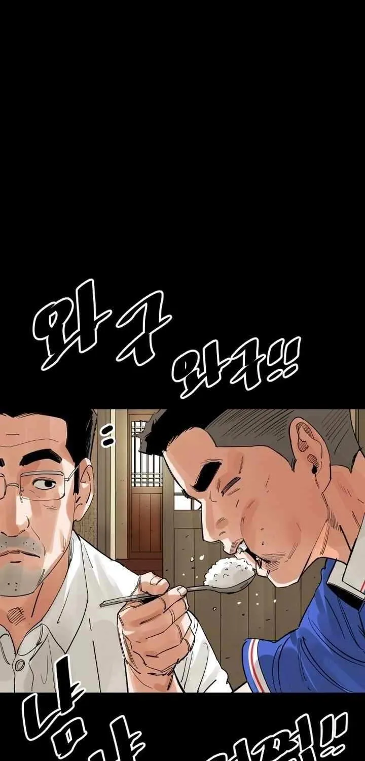 Chapter 205 — page 53