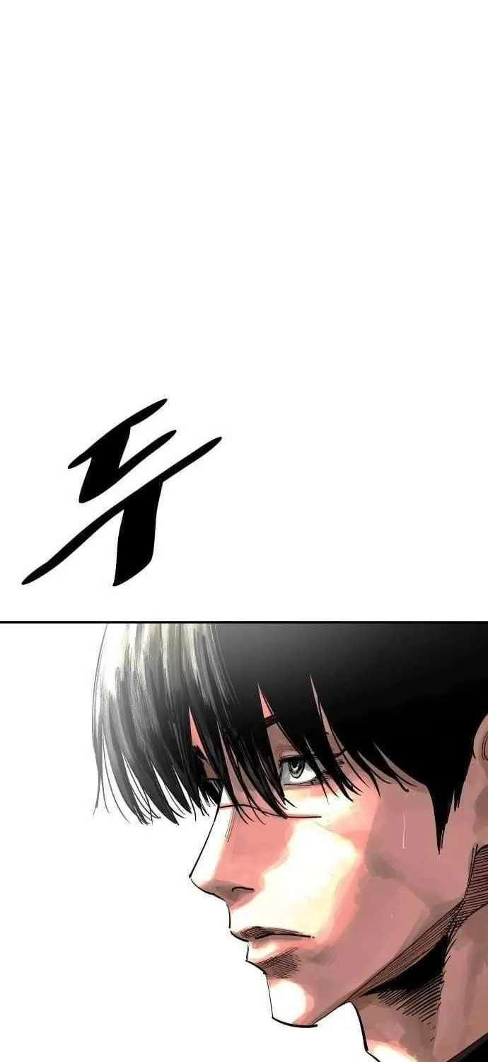 Chapter 206 — page 96