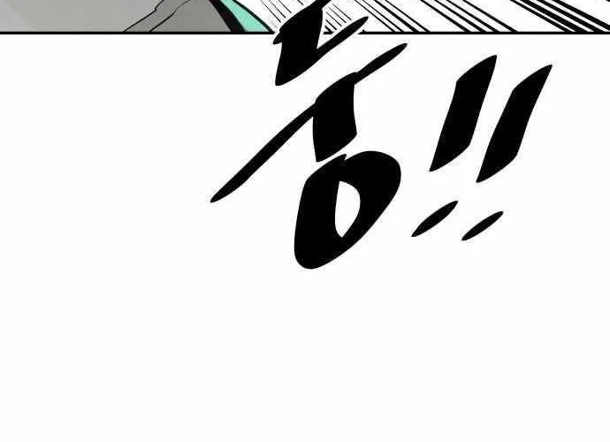 Chapter 207 — page 47