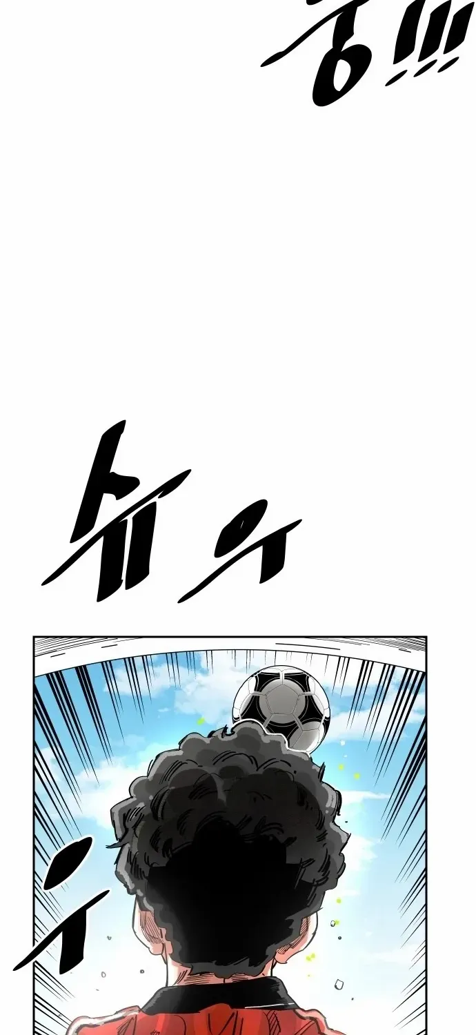Chapter 209 — page 8