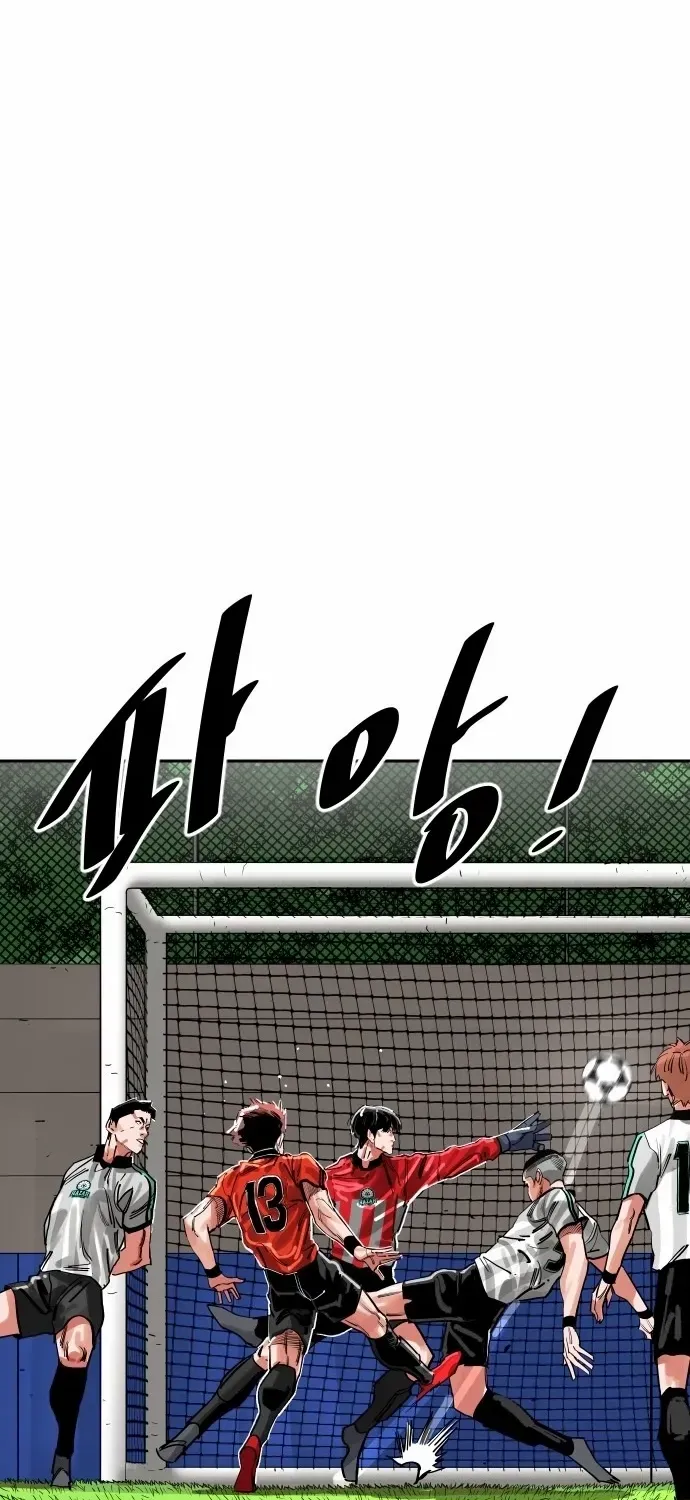 Chapter 209 — page 97