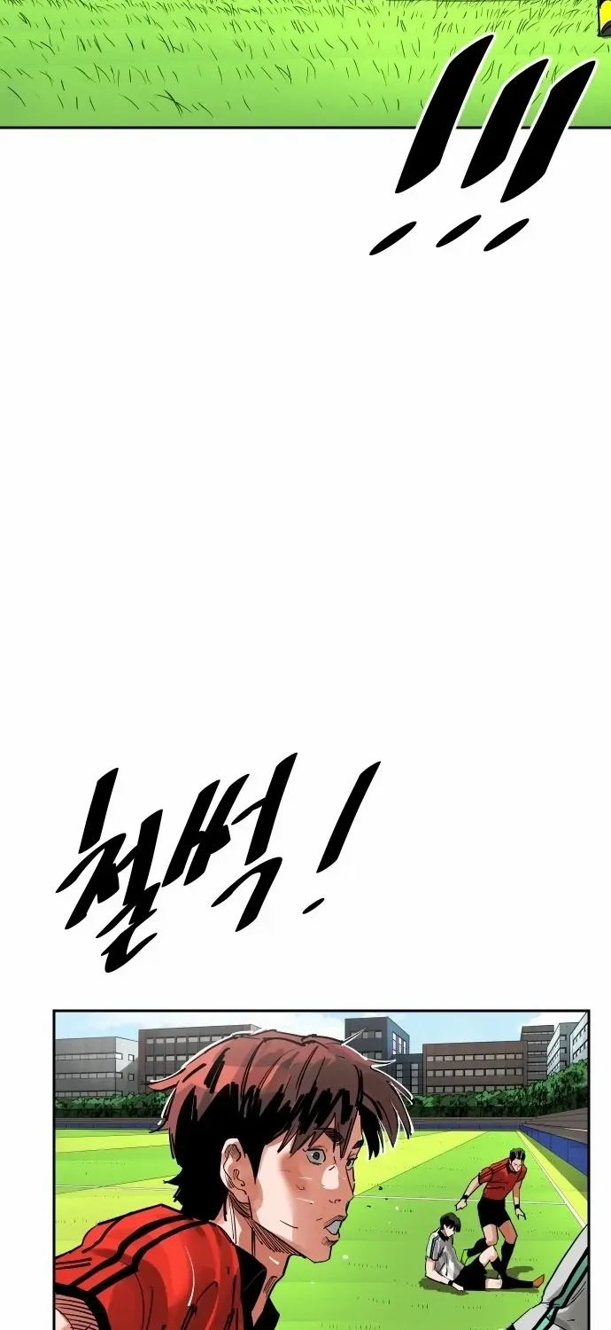 Chapter 209 — page 98
