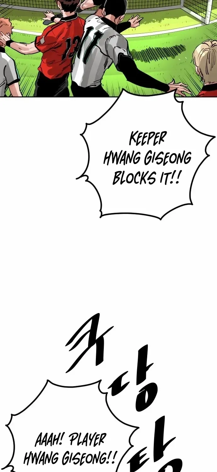 Chapter 211 — page 51