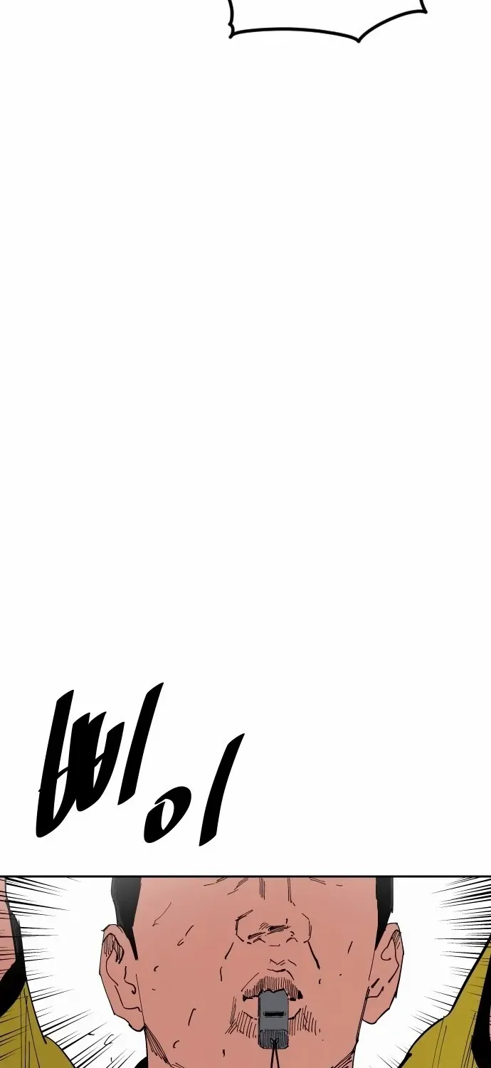 Chapter 212 — page 79