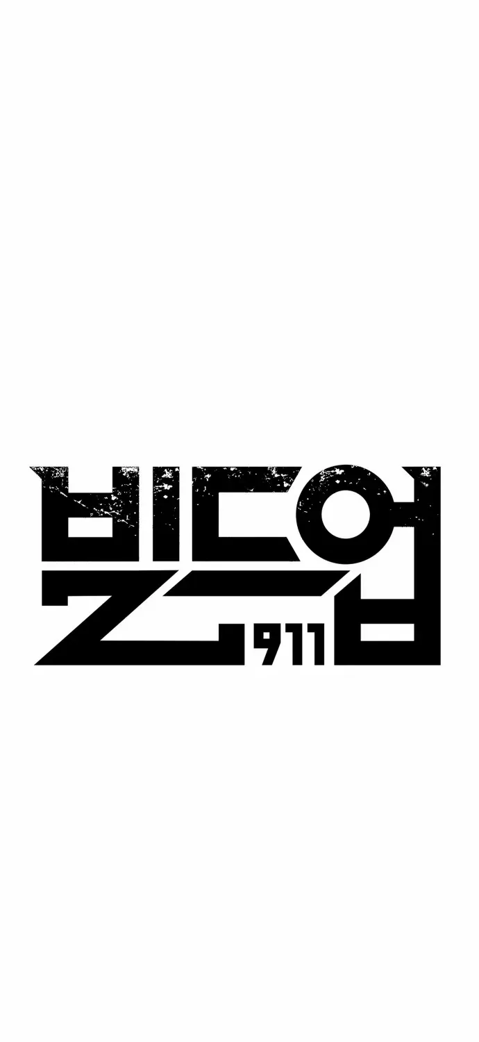 Chapter 213 — page 4
