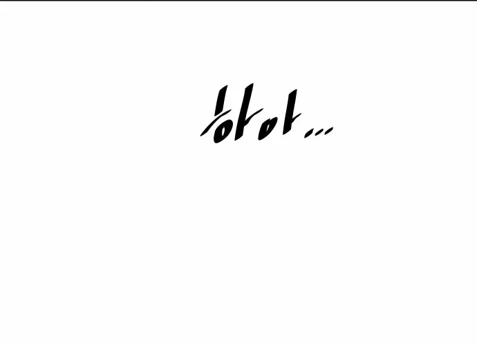Chapter 213 — page 82