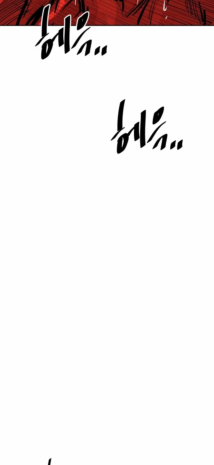 Chapter 213 — page 87