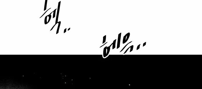 Chapter 213 — page 88