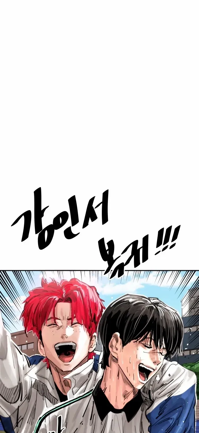Chapter 215 — page 12