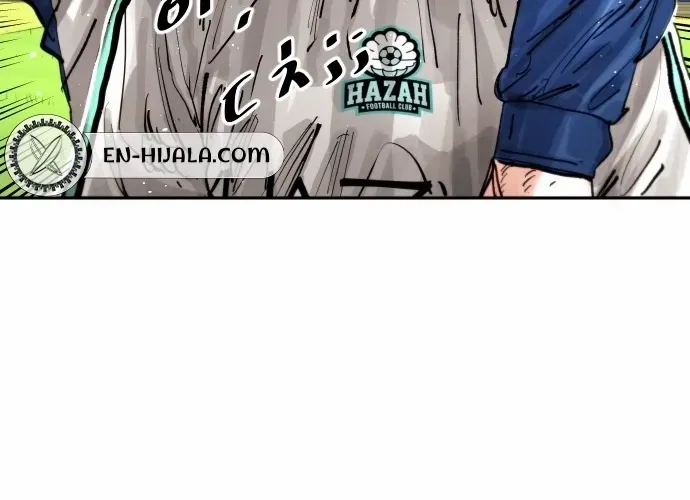 Chapter 215 — page 13