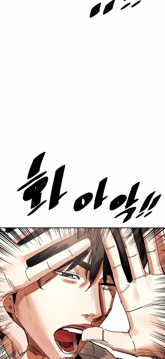 Chapter 216 — page 95