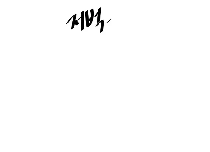 Chapter 218 — page 103