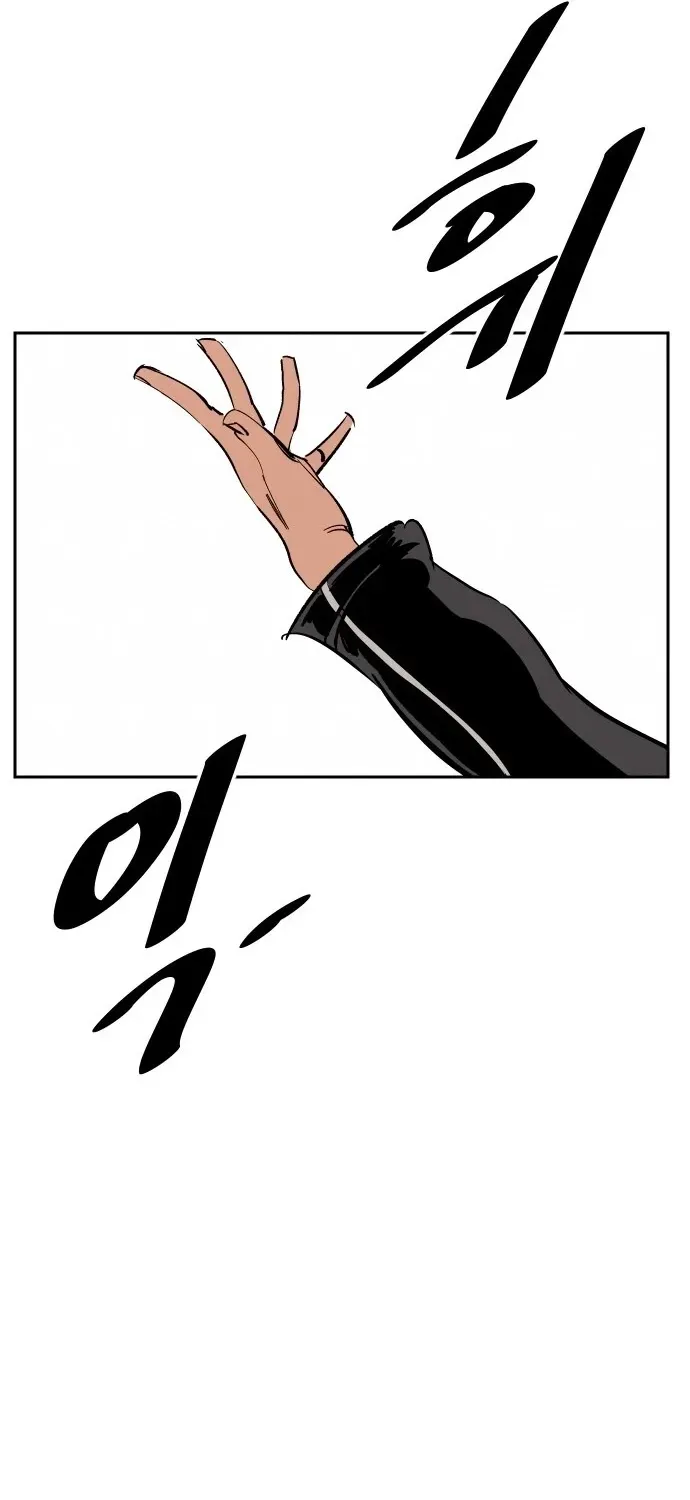 Chapter 218 — page 98