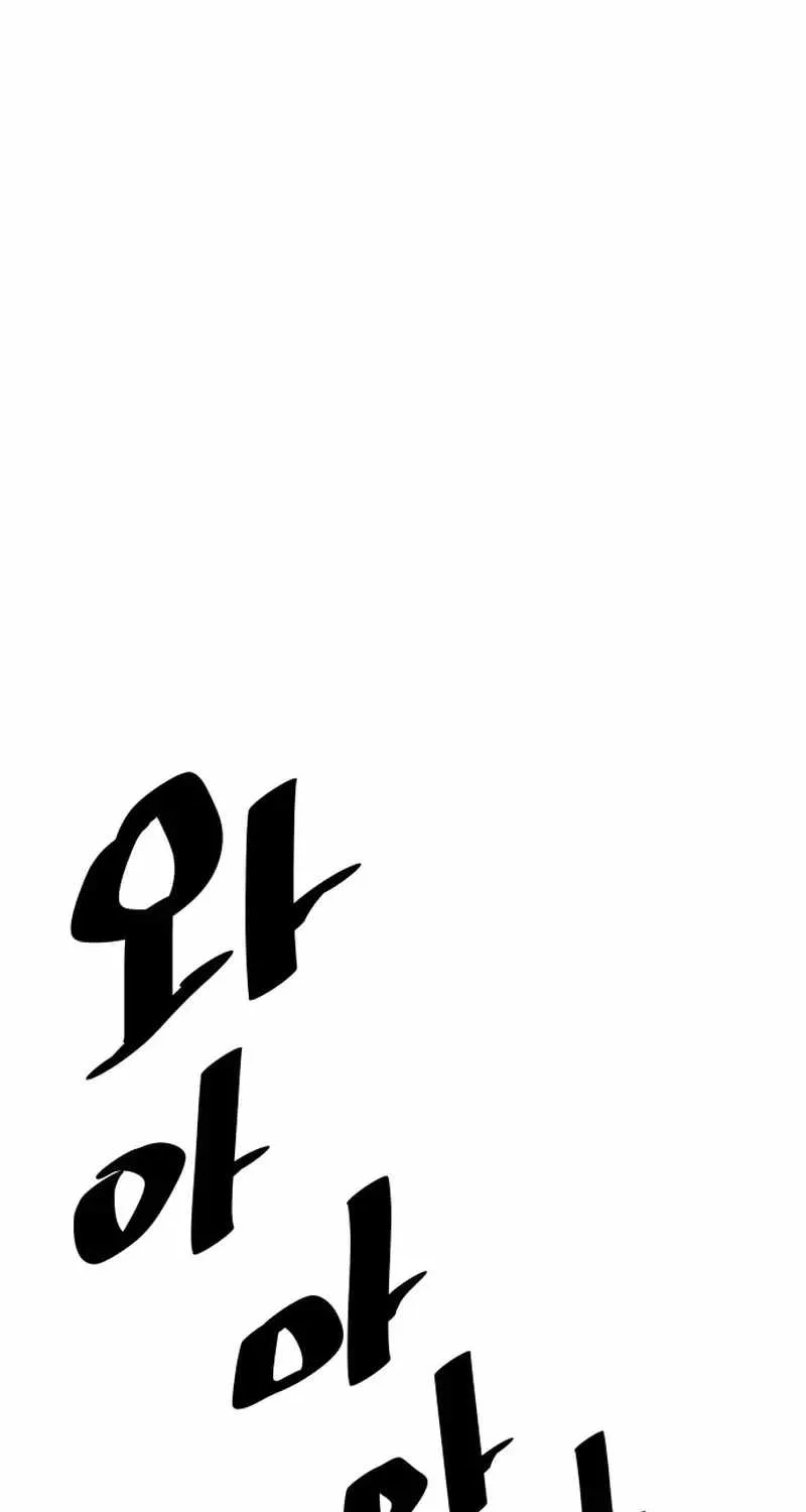 Chapter 219 — page 108