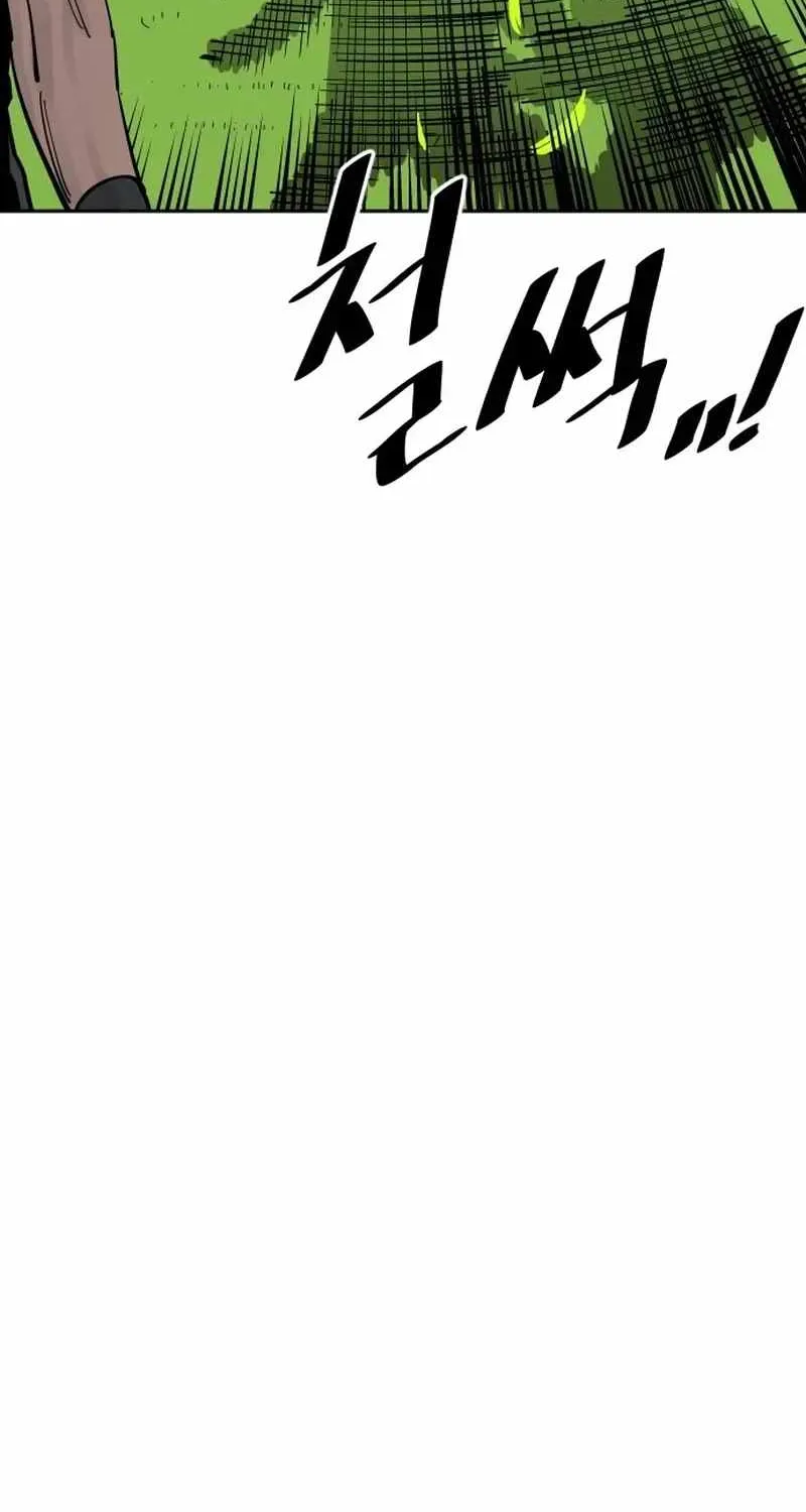 Chapter 219 — page 92