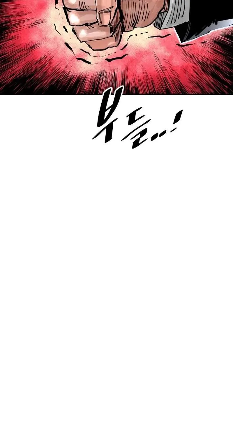 Chapter 220 — page 53