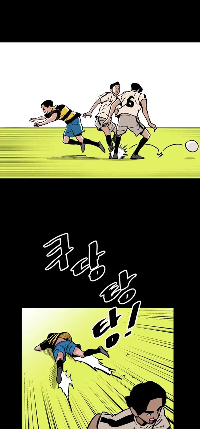 Chapter 24 — page 21
