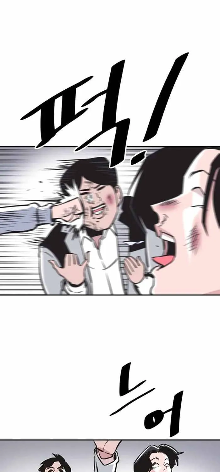 Chapter 29 — page 60