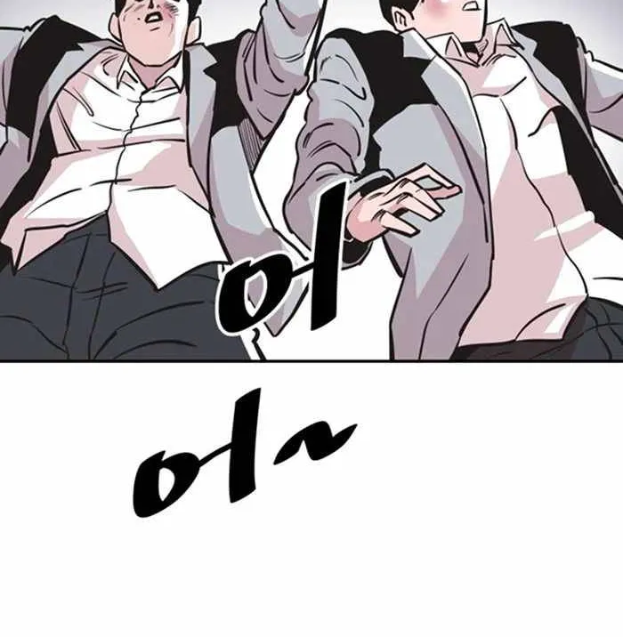 Chapter 29 — page 61