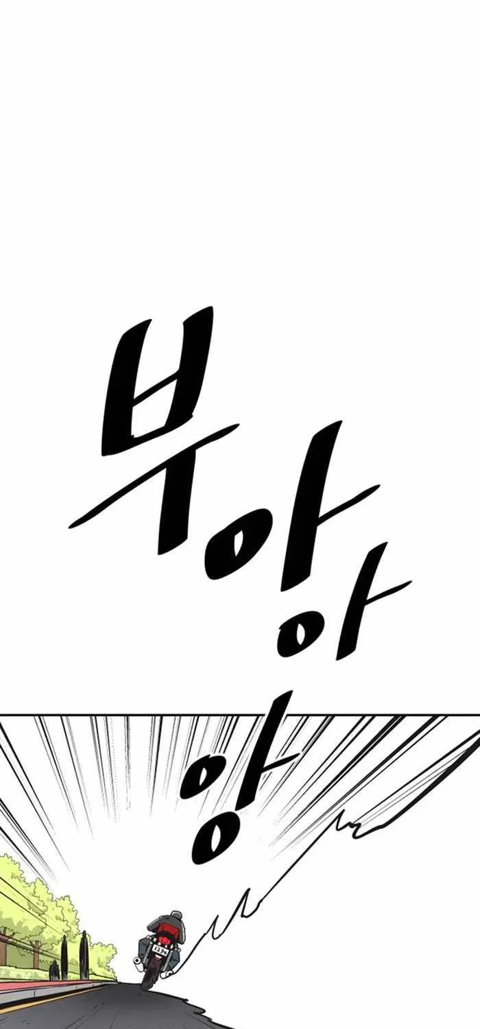 Chapter 29 — page 78