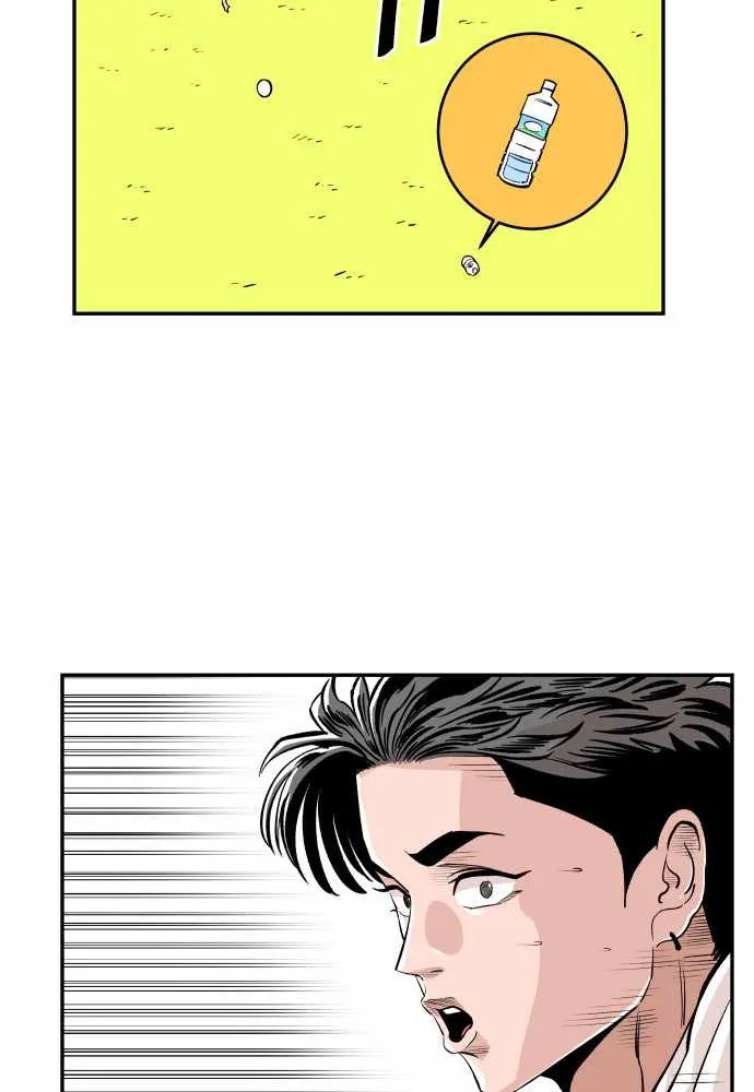 Chapter 47 — page 81