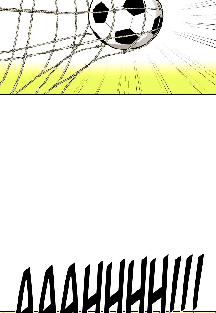 Chapter 71 — page 11