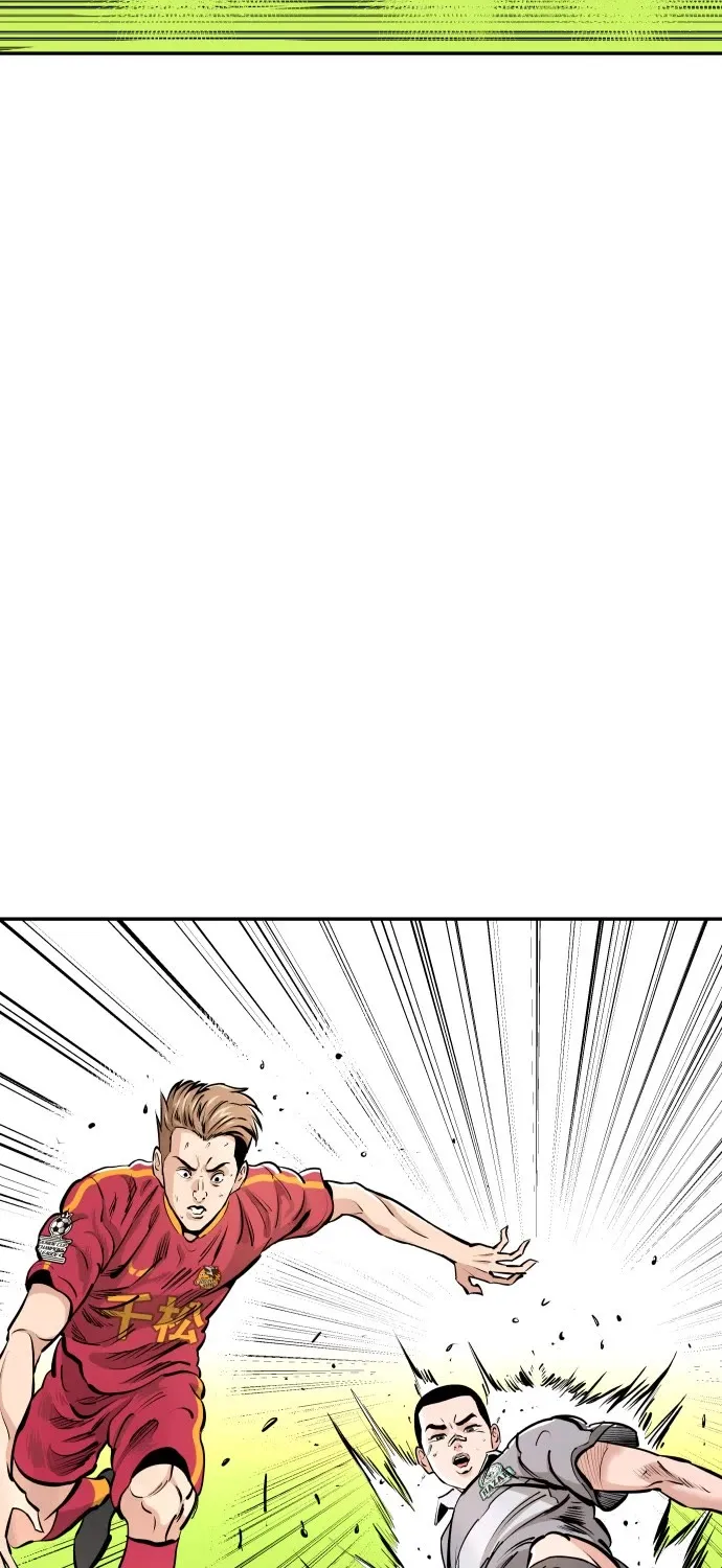 Chapter 74 — page 84