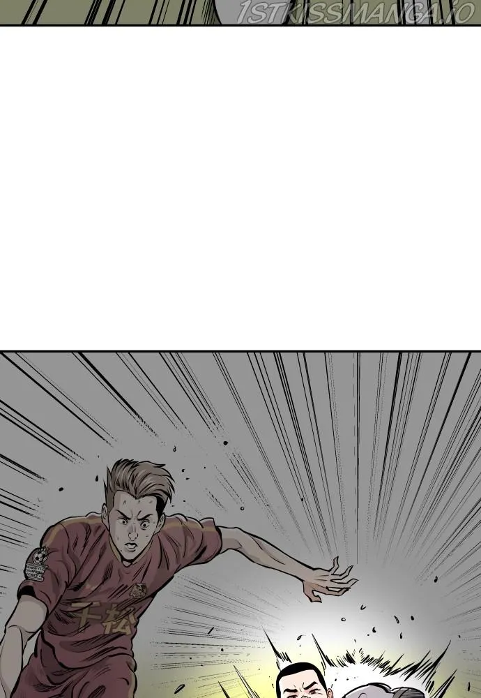 Chapter 78 — page 5