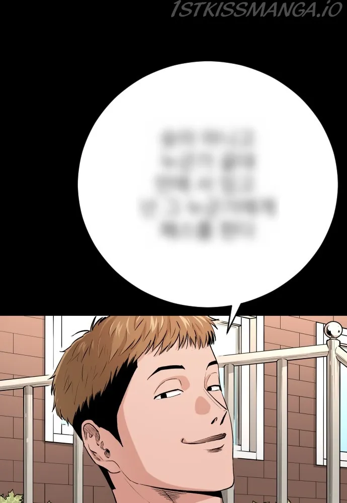 Chapter 79 — page 26