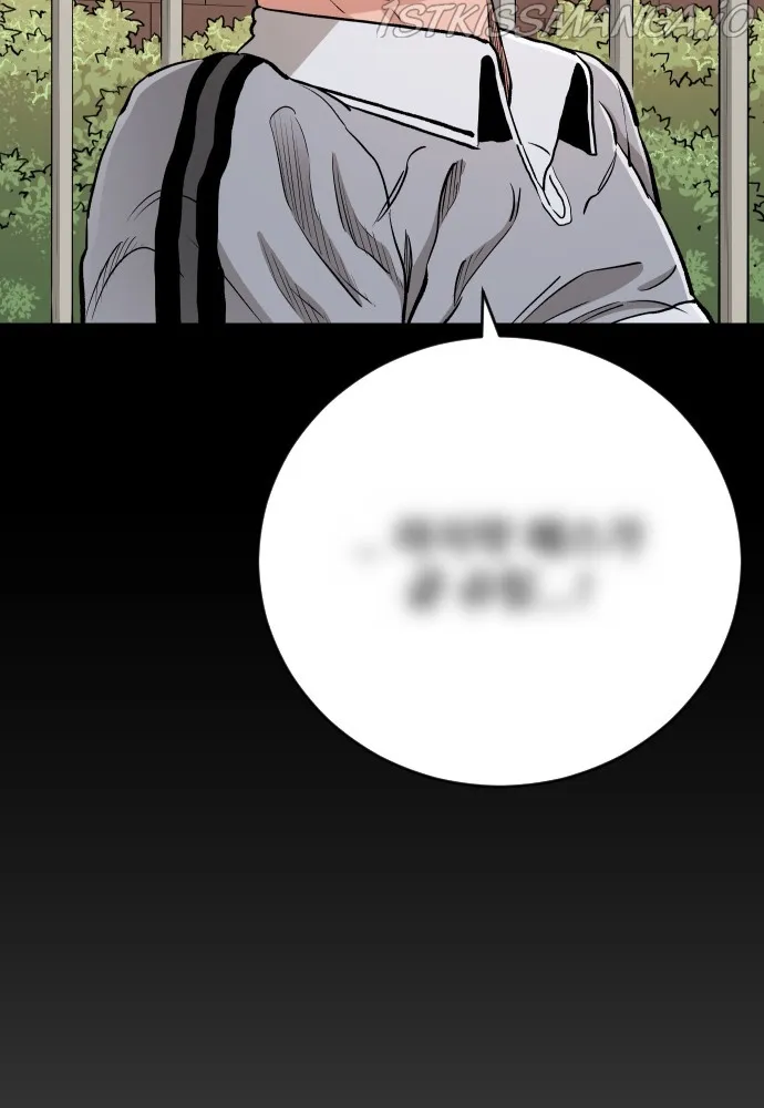 Chapter 79 — page 27